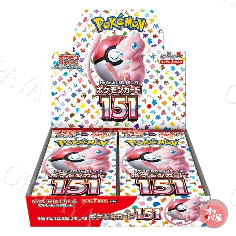 Display 151 / sv2a - Version Japonaise
