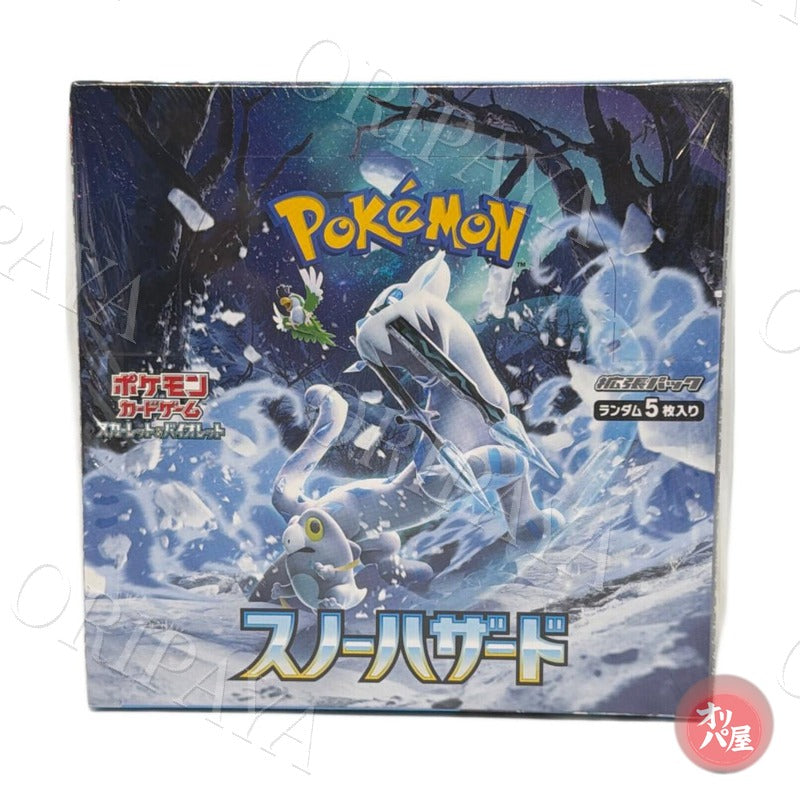 Display Snow Hazard / sv2P - Version Japonaise