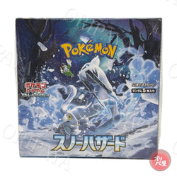 Display Snow Hazard / sv2P - Version Japonaise