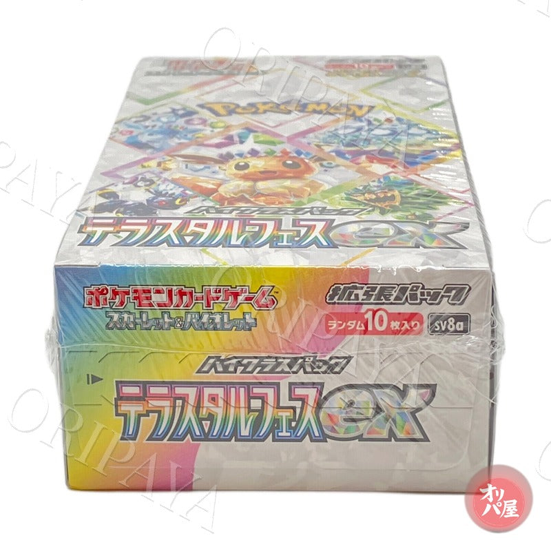 Display Terastal Fest ex /sv8a sealed case(20boxes) - Version Japonaise