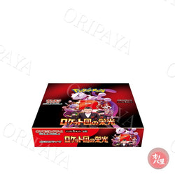 Display The Glory of Team Rocket / sv10 - Version Japonaise