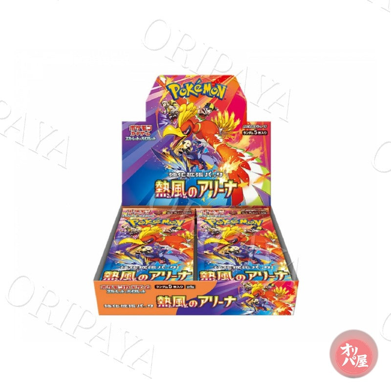 Display Heat Wave Arena / sv9a - Version Japonaise