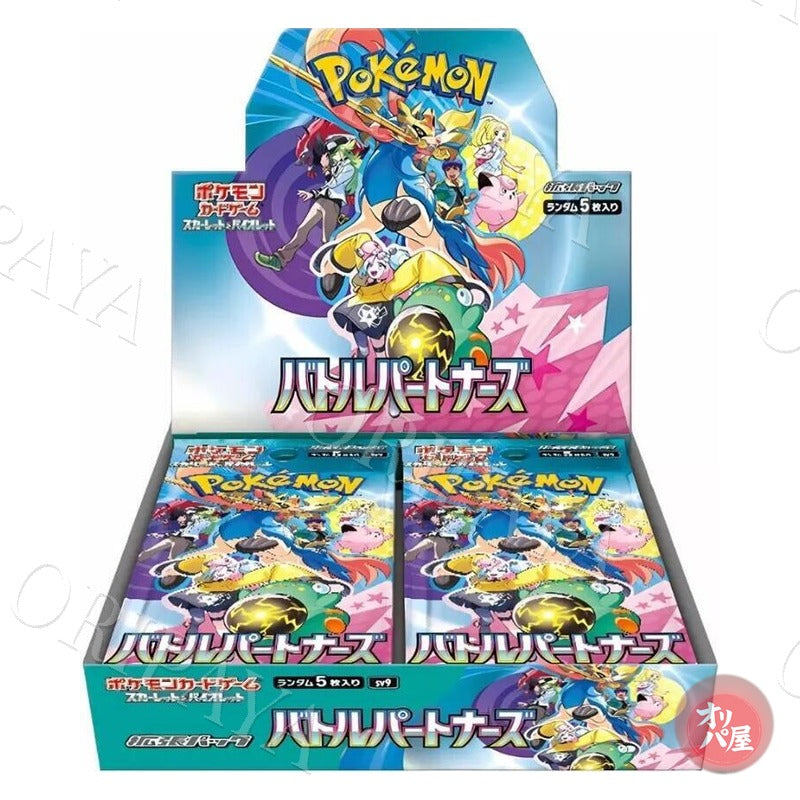 Display Battle Partners / sv9 - Version Japonaise