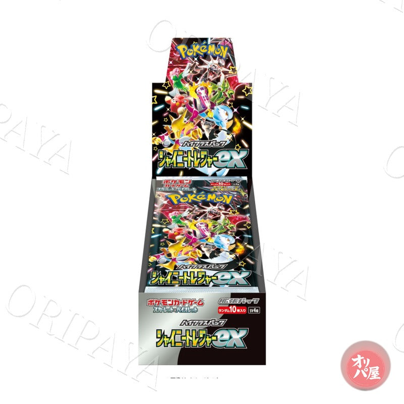 Display Shiny Treasure / sv4a - Version Japonaise