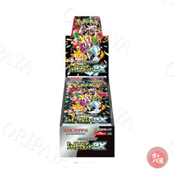 Display Shiny Treasure / sv4a - Version Japonaise