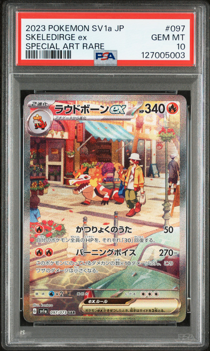 #097 Skeledirge ex SAR — PSA 10